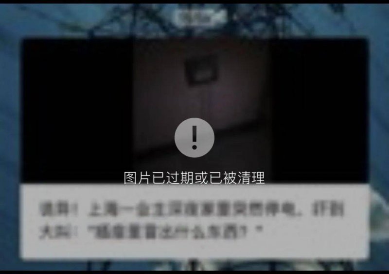 外汇平台icmarkets官网致全市网络群主的倡议书